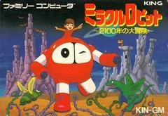 Miracle Ropit's Adventure in 2100 - Famicom - Retrocharting