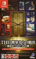 Misshitsu Kara no Dasshutsu - Nintendo Switch - Retrocharting