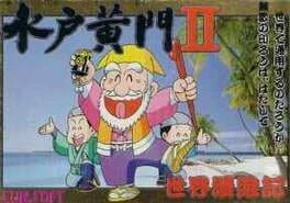 Mito Koumon II - Famicom - Retrocharting