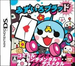 Background - Mizuiro Blood - Nintendo DS - Retrocharting