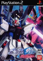 Mobile Gundam Seed Never Ending Tomorrow - PlayStation 2 - Retrocharting