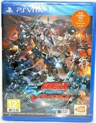 Mobile Suit Gundam Extreme VS-Force - Playstation Vita - Retrocharting