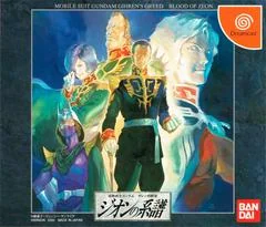 Background - Mobile Suit Gundam: Gihren's Greed - Sega Dreamcast - Retrocharting