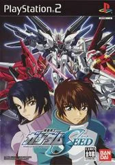 Mobile Suit Gundam Seed - PlayStation 2 - Retrocharting