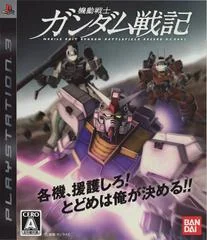 Mobile Suit Gundam Senki Record U.C. 0081 - Playstation 3 - Retrocharting