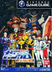 Mobile Suit Gundam: Senshitachi no Kiseki - Gamecube - Retrocharting