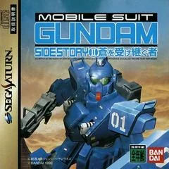 Background - Mobile Suit Gundam Sidestory II - Sega Saturn - Retrocharting