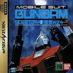Mobile Suit Gundam Sidestory - Sega Saturn - Retrocharting