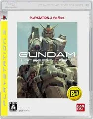 Mobile Suit Gundam: Target In Sight [Playstation 3 The Best] - Playstation 3 - Retrocharting