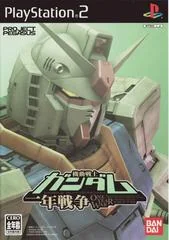 Background - Mobile Suit Gundam: The One Year War - PlayStation 2 - Retrocharting