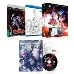 Mobile Suit Gundam UC [Special Edition] - Playstation 3 - Retrocharting