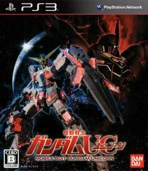 Mobile Suit Gundam Unicorn - Playstation 3 - Retrocharting