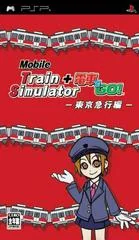 Mobile Train Simulator + Densha de Go - PSP - Retrocharting