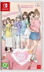 Model Debut 2 #nicola - Nintendo Switch - Retrocharting