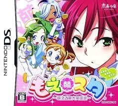 Moe Star: Moeru Toudai Eigojuku - Nintendo DS - Retrocharting