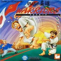 Moero Judo Warriors - Famicom - Retrocharting