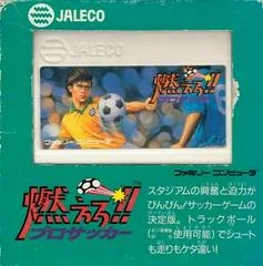Moero Pro Soccer - Famicom - Retrocharting