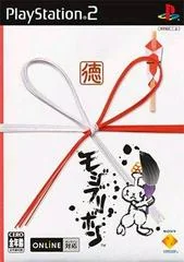 Mojib-Ribbon - PlayStation 2 - Retrocharting