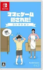 Mom Hid My Game - Nintendo Switch - Retrocharting