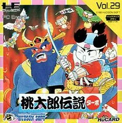Momotaro Densetsu Turbo - PC - Retrocharting