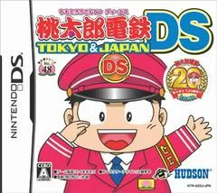 Momotaro Dentetsu DS: Tokyo & Japan - Nintendo DS - Retrocharting