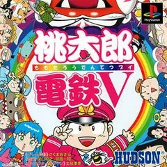 Momotaro Dentetsu V - PlayStation - Retrocharting