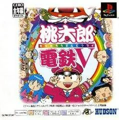 Background - Momotaro Dentetsu V [PSone Books] - PlayStation - Retrocharting
