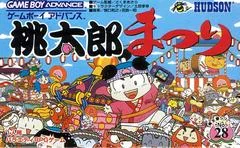 Background - Momotaro Matsuri - GameBoy Advance - Retrocharting