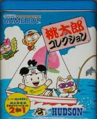 Momotarou Collection - GameBoy - Retrocharting