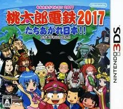 Background - Momotarou Dentetsu 2017: Tachiagare Nippon - Nintendo 3DS - Retrocharting