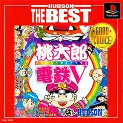 Momotarou Dentetsu V [Hudson The Best] - PlayStation - Retrocharting