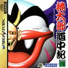 Momotarou Douchuuki - Sega Saturn - Retrocharting