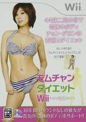 Momu-chan Diet Wii: Figurobics by Jung Da-yeon - Wii - Retrocharting