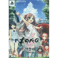 Monobeno Pure Smile [Limited Edition] - Playstation Vita - Retrocharting