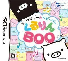 Monochrome Boo & Baby Boo: Kururin Boo - Nintendo DS - Retrocharting
