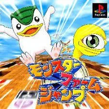 Monster Farm Jump - PlayStation - Retrocharting