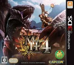 Background - Monster Hunter 4 - Nintendo 3DS - Retrocharting