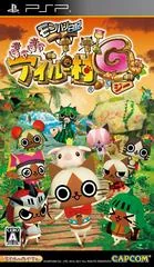 Background - Monster Hunter Diary: Poka Poka Airou Village G - PSP - Retrocharting