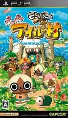 Background - Monster Hunter Diary: Poka Poka Airou Village - PSP - Retrocharting
