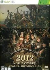 Background - Monster Hunter Frontier 2012 Anniversary - Xbox 360 - Retrocharting