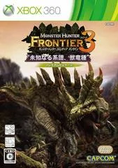 Monster Hunter Frontier Forward 3 - Xbox 360 - Retrocharting