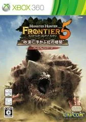 Background - Monster Hunter Frontier Forward 5 - Xbox 360 - Retrocharting