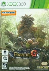 Background - Monster Hunter Frontier G5 - Xbox 360 - Retrocharting