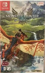 Monster Hunter Stories 2 Wings of Ruin - Nintendo Switch - Retrocharting