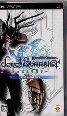 Background - Monster Kingdom Jewel Summoner - PSP - Retrocharting