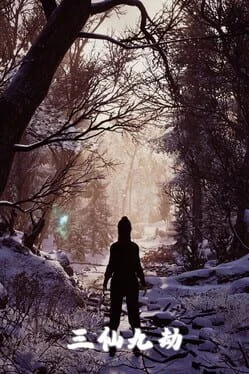 Monster Maker - Famicom - Retrocharting