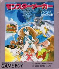 Monster Maker - GameBoy - Retrocharting