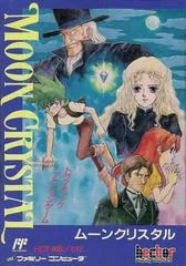 Moon Crystal - Famicom - Retrocharting