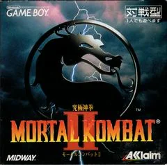 Mortal Kombat II - GameBoy - Retrocharting