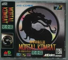 Mortal Kombat - Sega CD - Retrocharting
